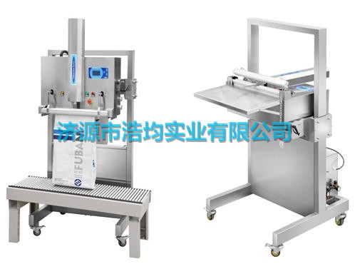 新型立式外抽真空包裝機(jī) FVSN-600L