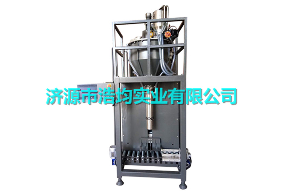 超細(xì)粉脫氣自動(dòng)包裝機(jī)（HJ-F2-25型）